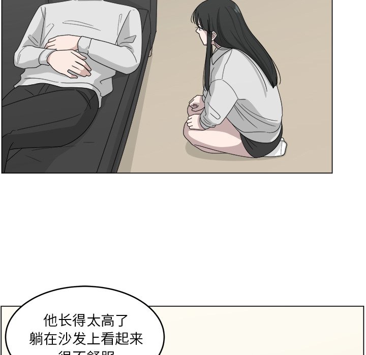 第12話 - 第30张
