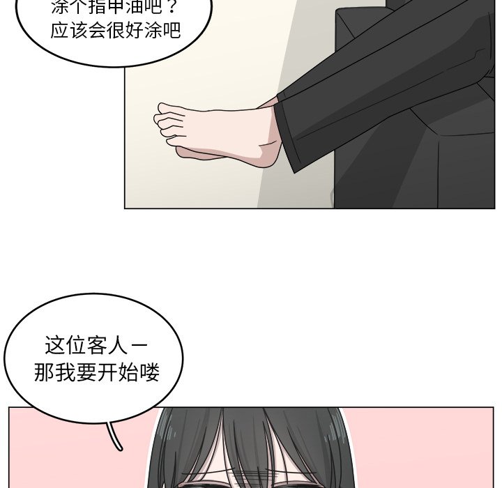 第12話 - 第32张