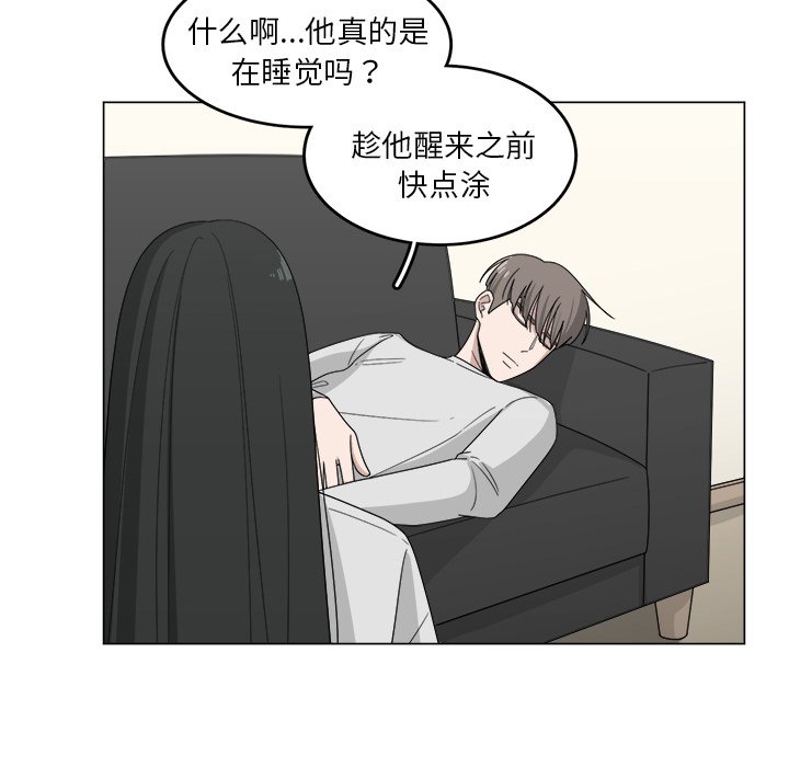 第12話 - 第35张