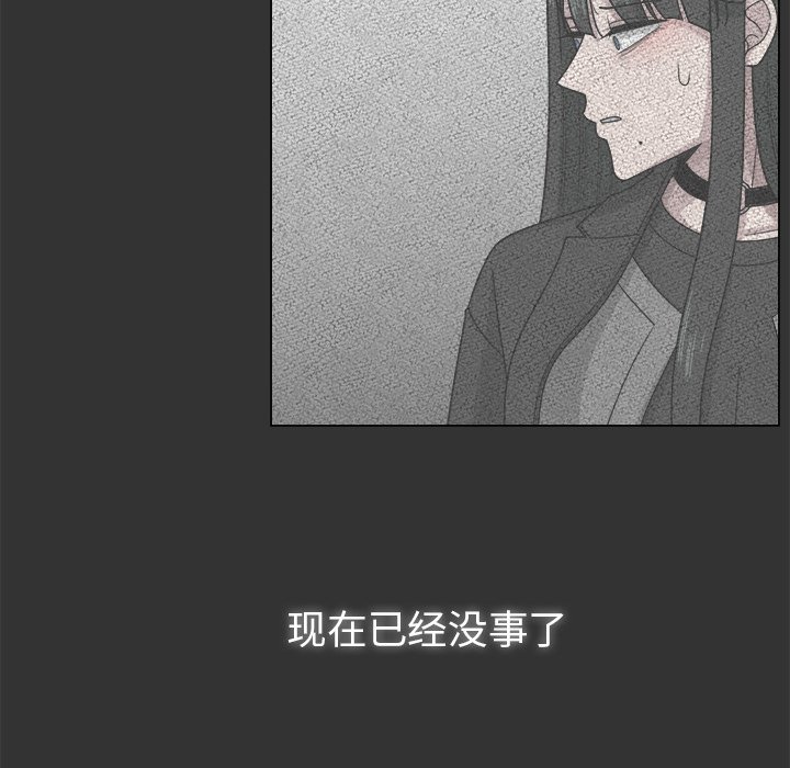 第12話 - 第4张