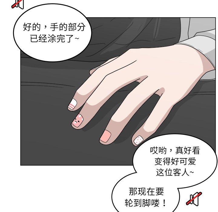 第12話 - 第40张