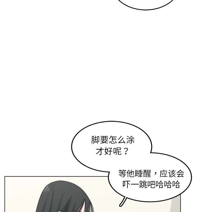 第12話 - 第41张