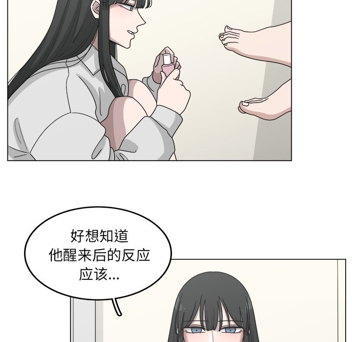 第12話 - 第42张