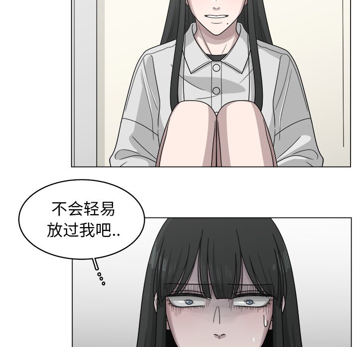 第12話 - 第43张