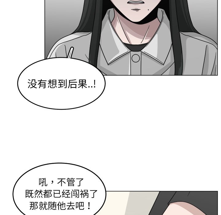第12話 - 第44张
