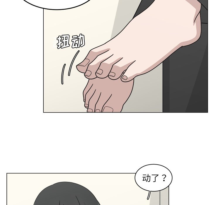 第12話 - 第45张