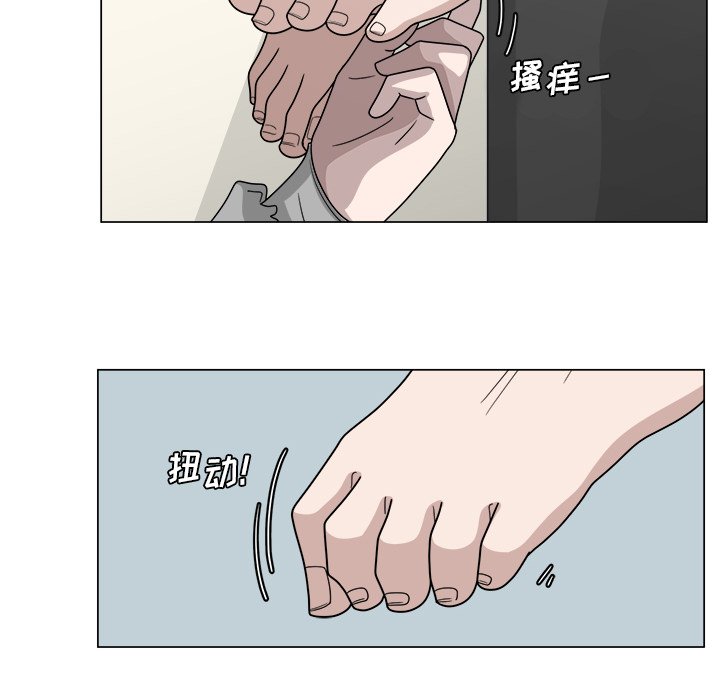 第12話 - 第48张