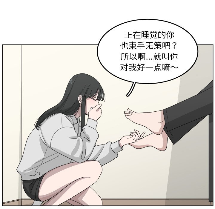 第12話 - 第49张