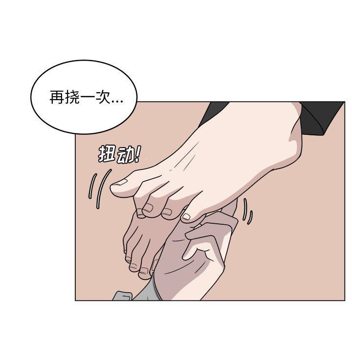 第12話 - 第50张