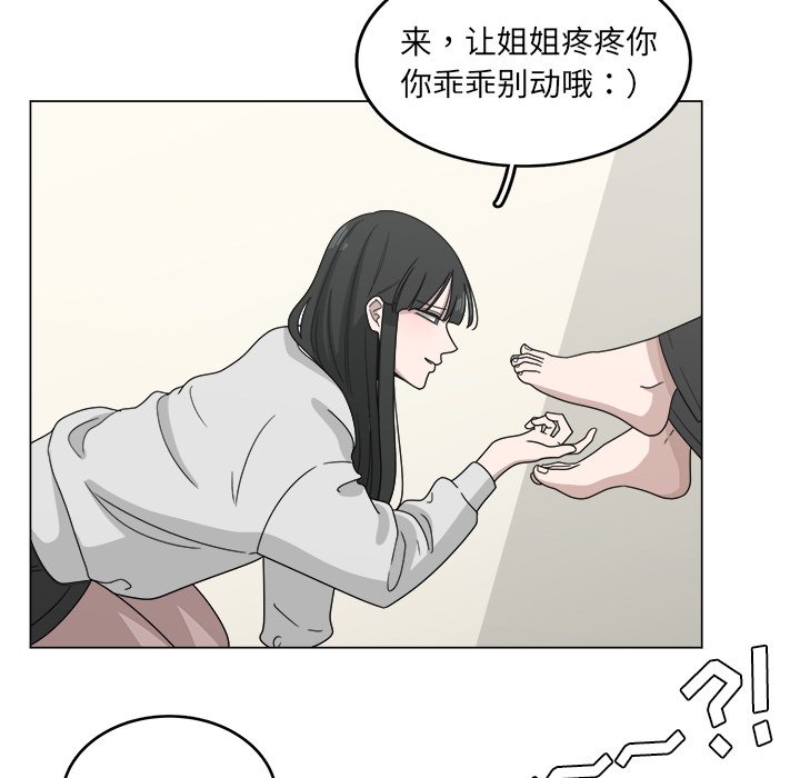 第12話 - 第52张