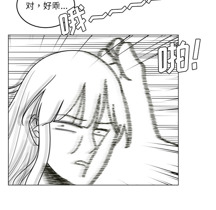 第12話 - 第53张
