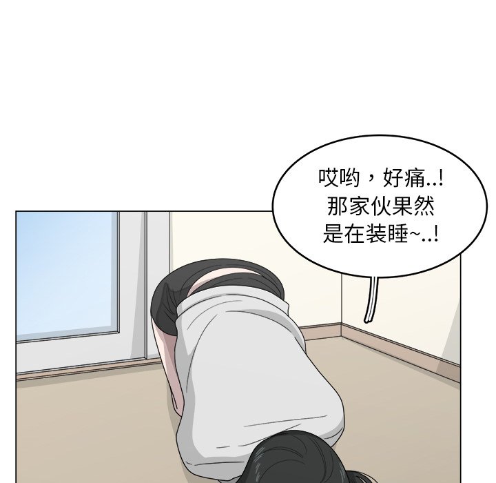 第12話 - 第54张