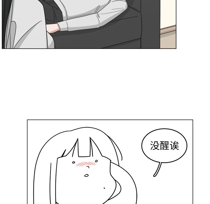 第12話 - 第56张