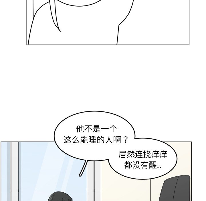 第12話 - 第57张