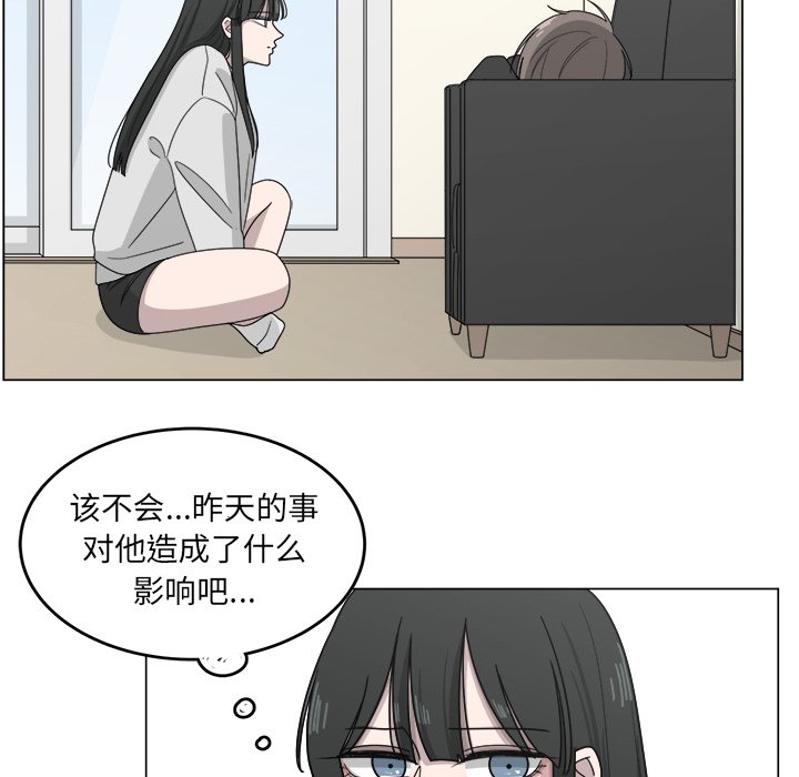 第12話 - 第58张