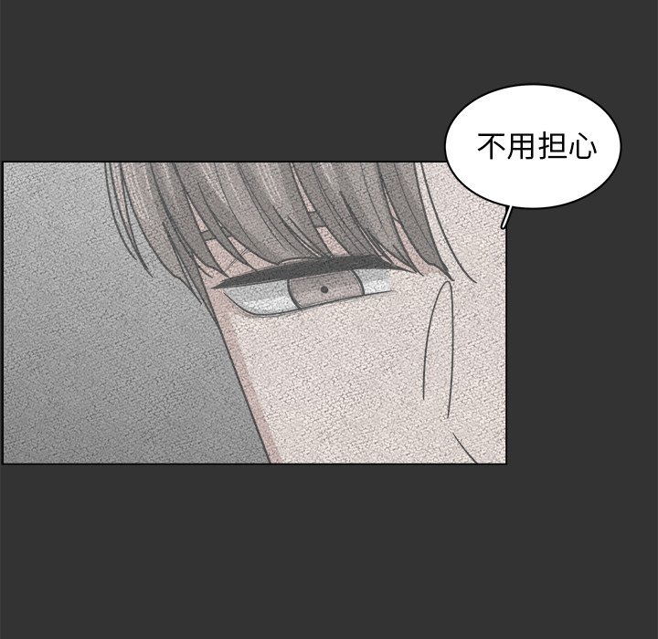 第12話 - 第6张