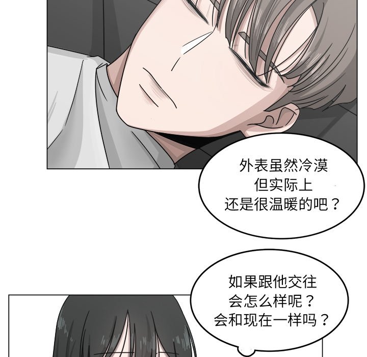 第12話 - 第63张