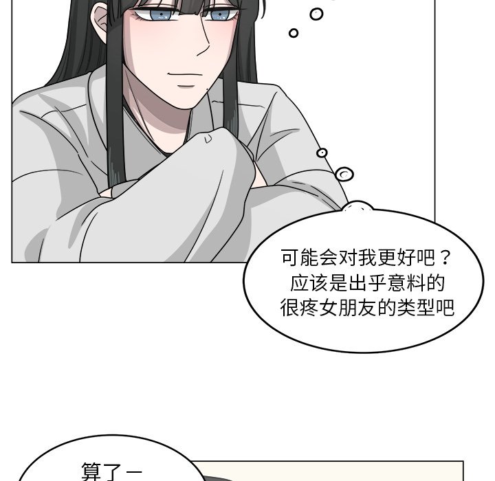 第12話 - 第64张