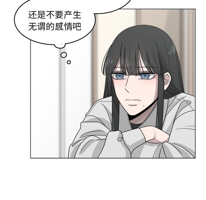 第12話 - 第66张
