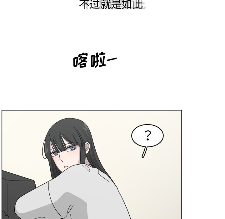 第12話 - 第69张