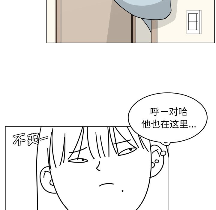 第12話 - 第71张