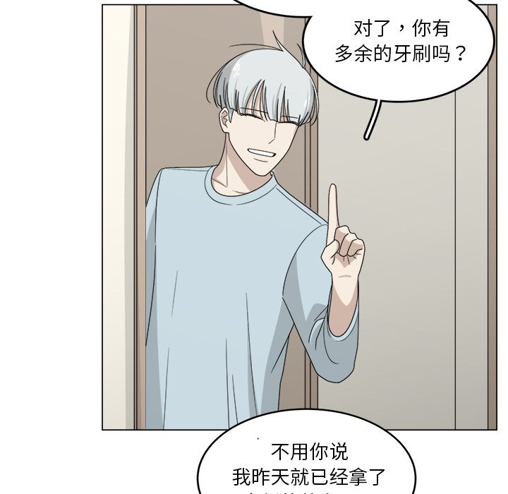 第12話 - 第74张