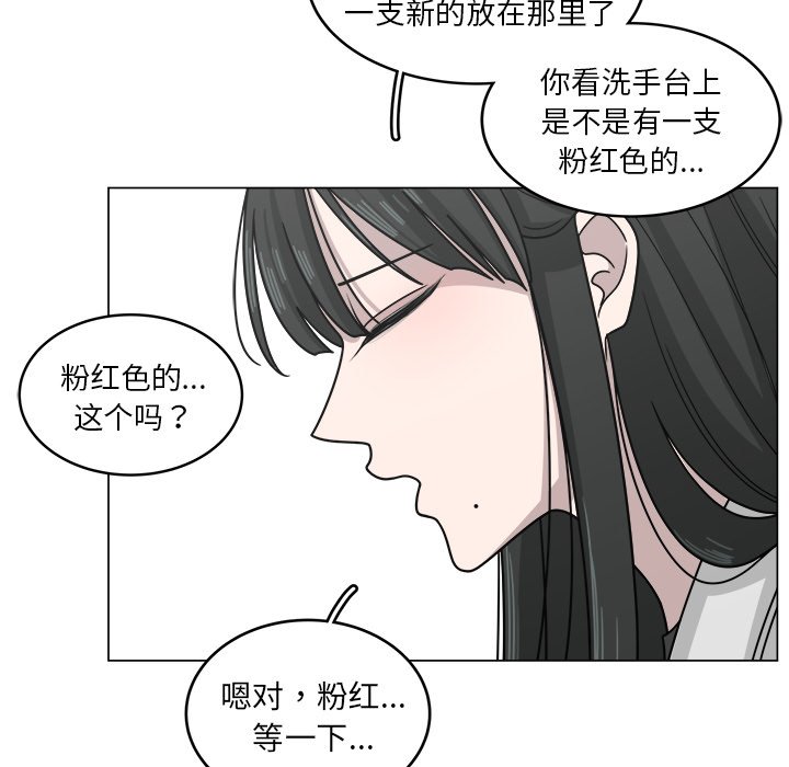 第12話 - 第75张