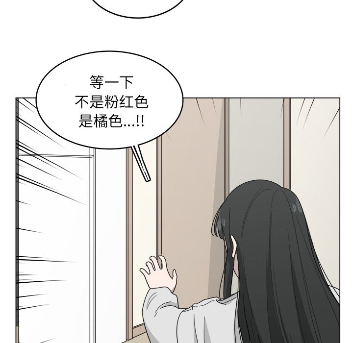 第12話 - 第76张