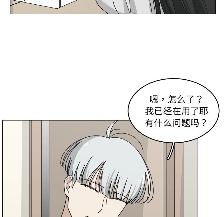 第12話 - 第77张