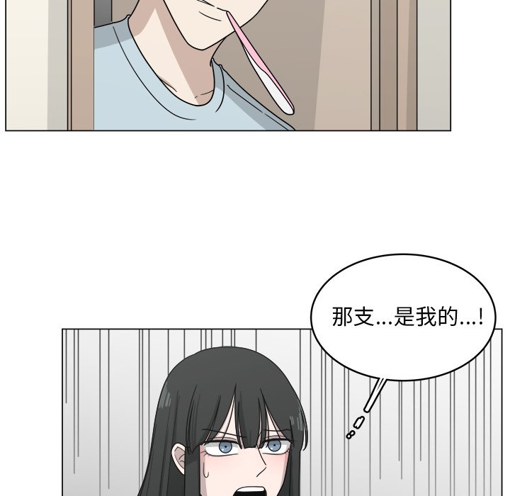 第12話 - 第78张