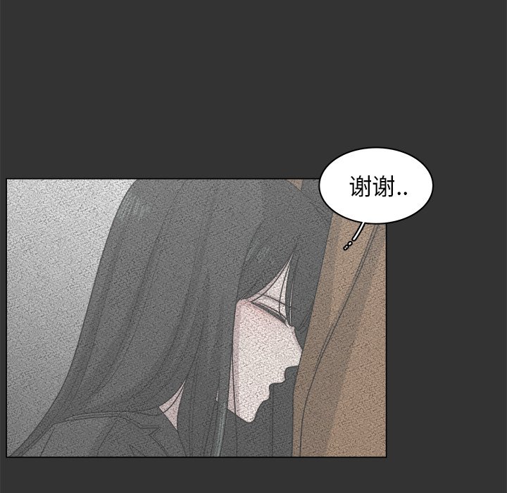 第12話 - 第8张