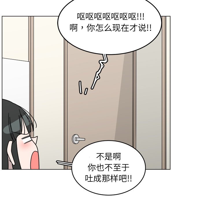 第12話 - 第81张