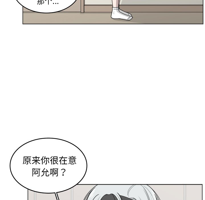 第12話 - 第83张