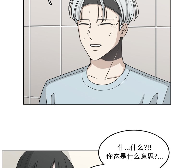 第12話 - 第84张