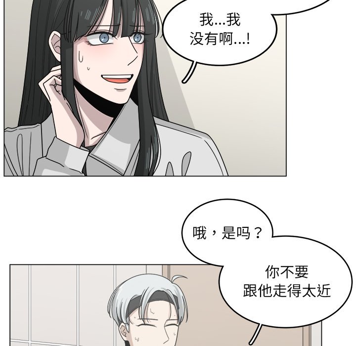 第12話 - 第85张