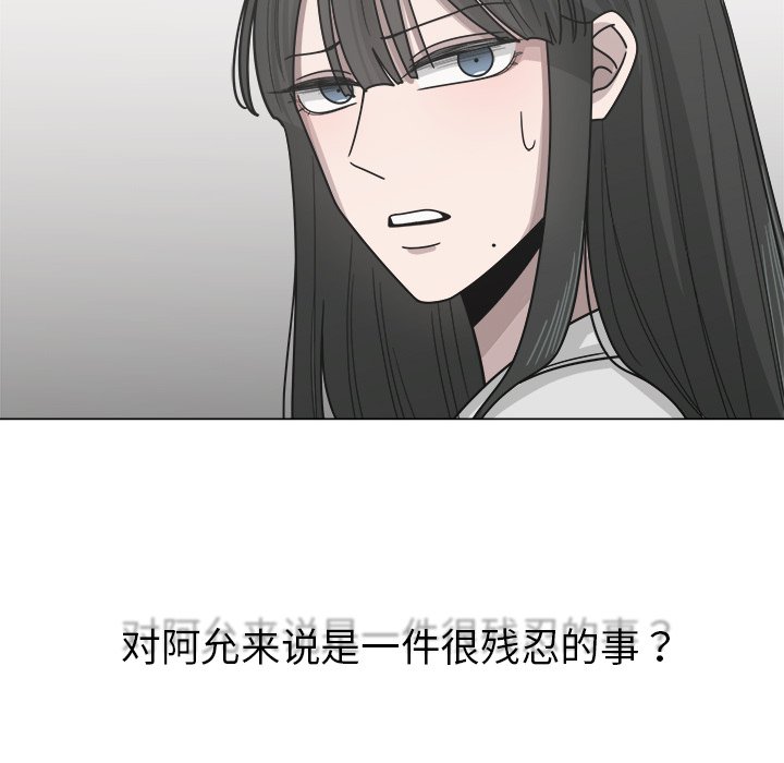 第12話 - 第88张