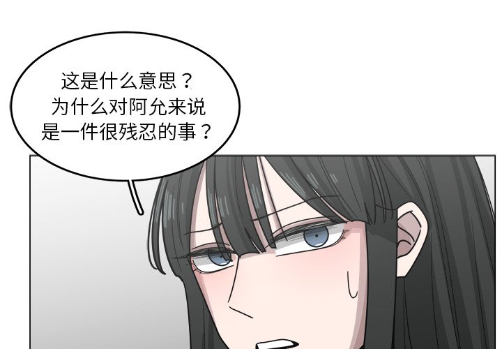 第13話 - 第0张