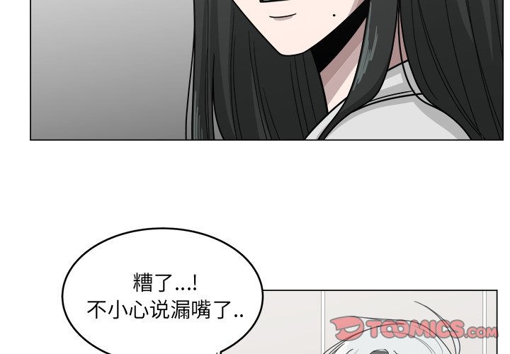 第13話 - 第1张