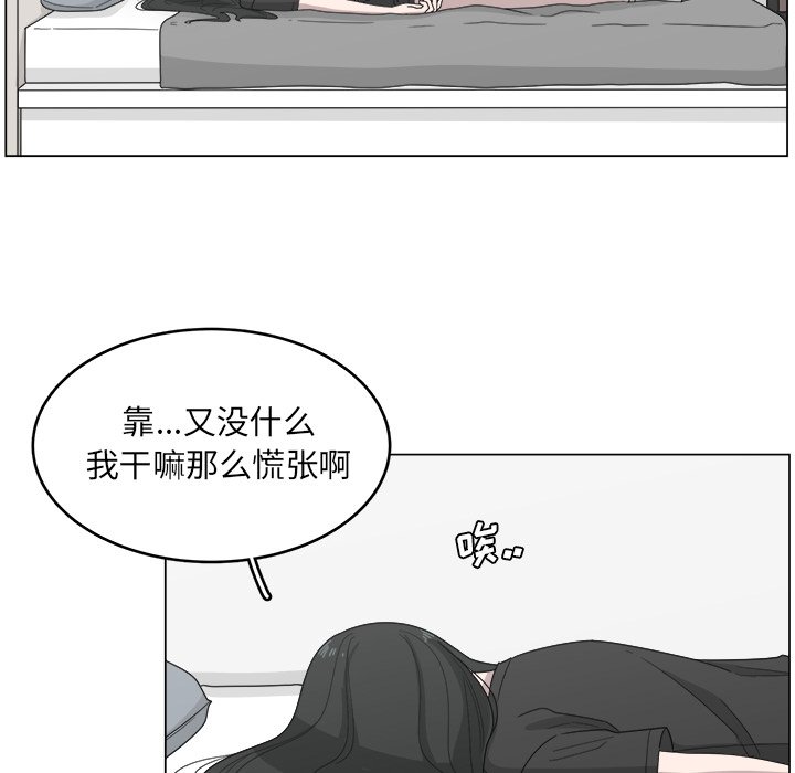 第13話 - 第11张