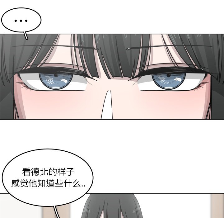第13話 - 第15张
