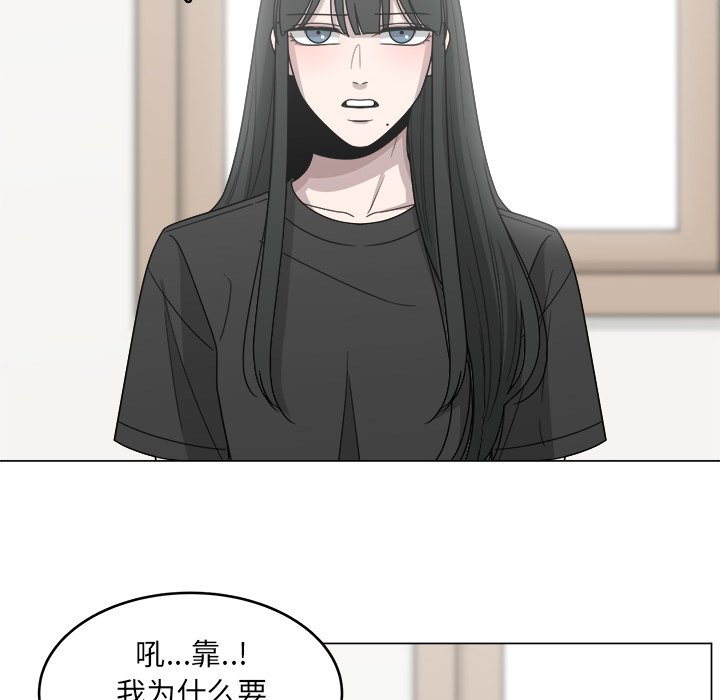 第13話 - 第16张