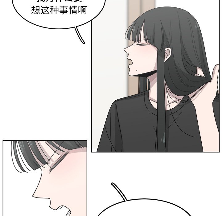 第13話 - 第17张