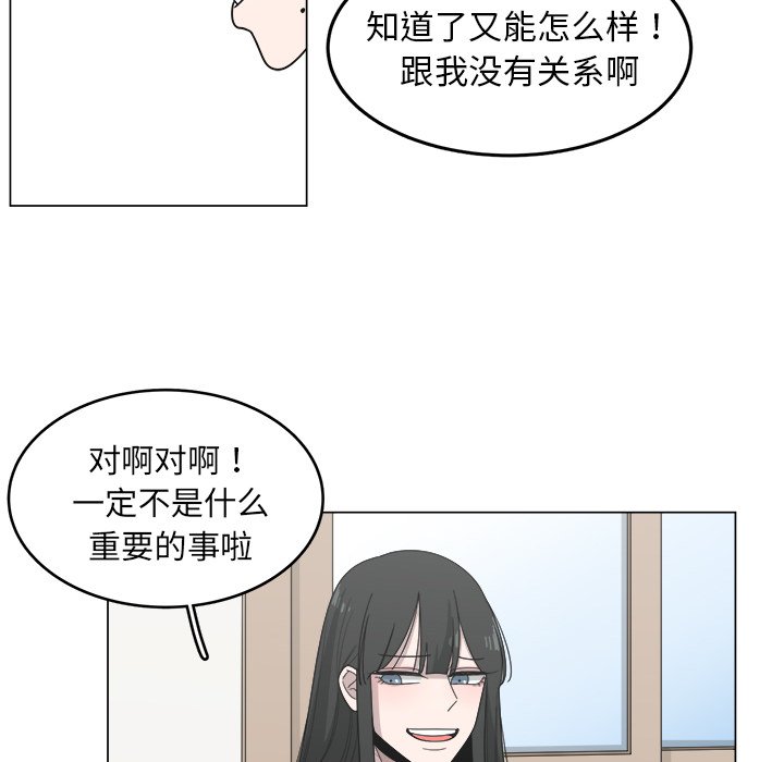 第13話 - 第18张