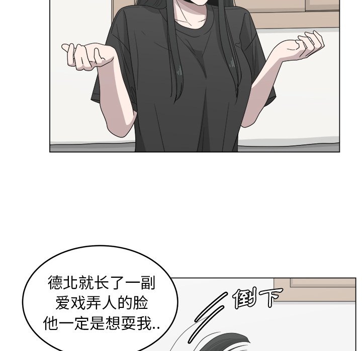 第13話 - 第19张