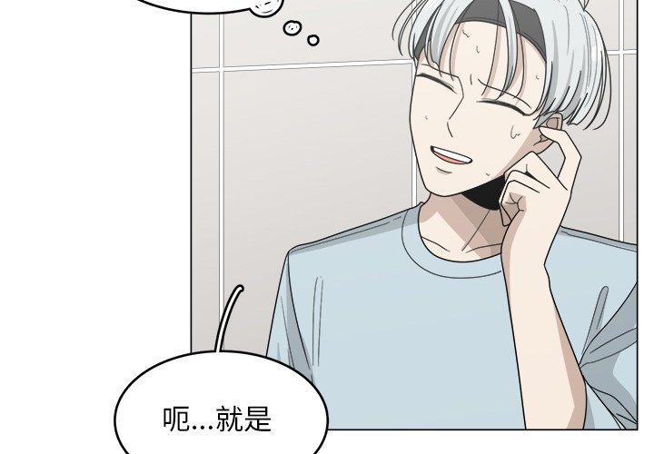 第13話 - 第2张