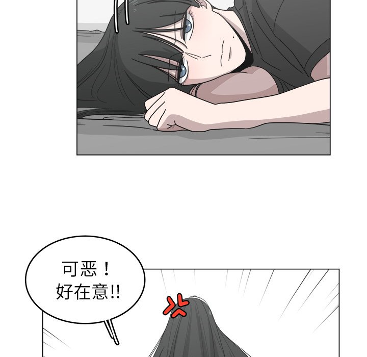 第13話 - 第21张