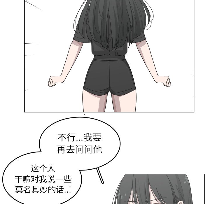 第13話 - 第22张