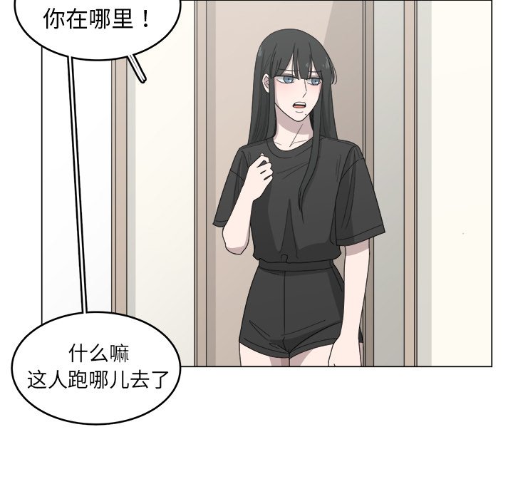 第13話 - 第25张