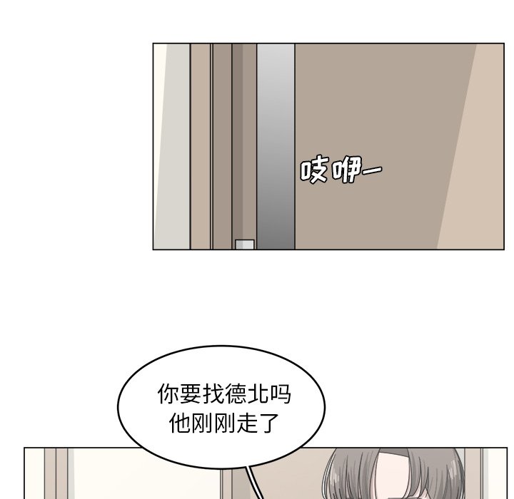 第13話 - 第26张