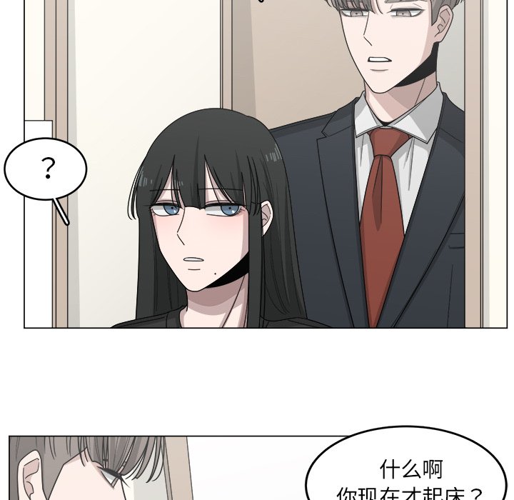 第13話 - 第27张